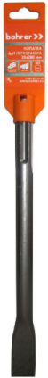 Зубило SDSmax Bohrer 25х600 мм плоское
