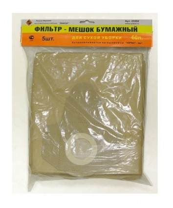 Фильтр-мешок бумажный д/пылесоса К 363