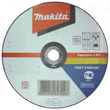 Круг отрезной по металлу Makita 230х22.2х2мм P-52233