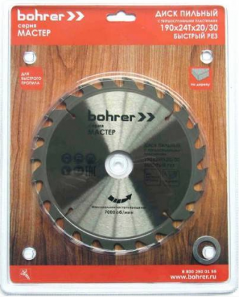 Диск пильный Bohrer 185х20/16 мм, 40Т зубьев тв. по дереву