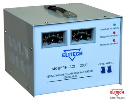 Стабилизатор напряжения Elitech АСН-2000 1,6кВт. 220V