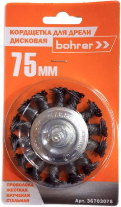 Щетка Bohrer дисковая витая жесткая 75 мм для дрели