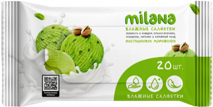 Салфетки влажные антибактериальные Милана фисташковое мороженое 20шт.