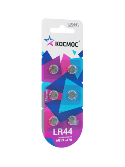 Элемент питания алкалиновый таблетка LR44/AG13 для часов (блист.6шт) КОСМОС KOCG13(LR44)6BL