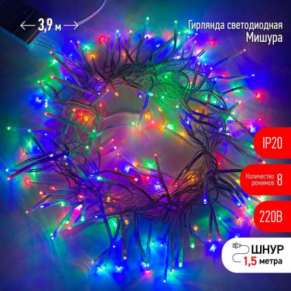 Гирлянда светодиодная Мишура 3м 200LED 220В IP20 прозр. провод мультиколор ЭРА Б0047972