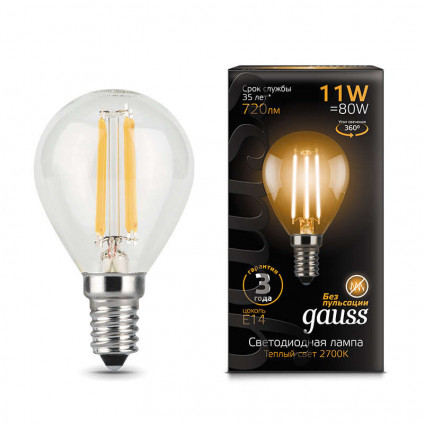 Лампа светодиодная филаментная Black Filament 11Вт шар 2700К E14 Gauss 105801111