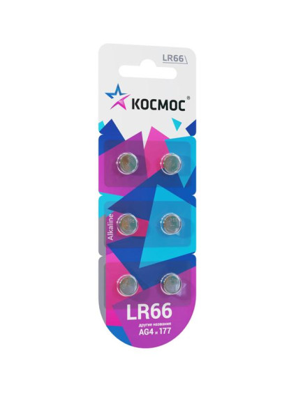 Элемент питания алкалиновый таблетка LR66/AG4 для часов (блист.6шт) КОСМОС KOCG4(LR66)6BL