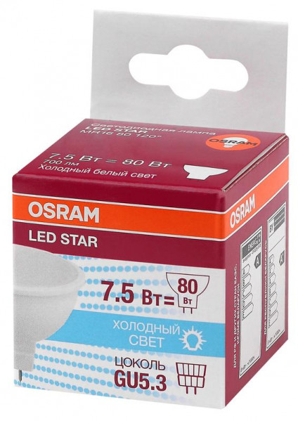 Лампа светодиодная LED STAR MR16 7.5W/840 (замена 75Вт) 7.5Вт пласт. 4000К нейтр. бел. GU5.3 700лм 110 град. 220-240В OSRAM 4058075229099