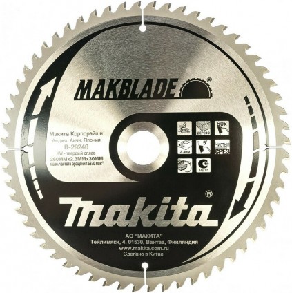 Диск пильный Makita B-29240