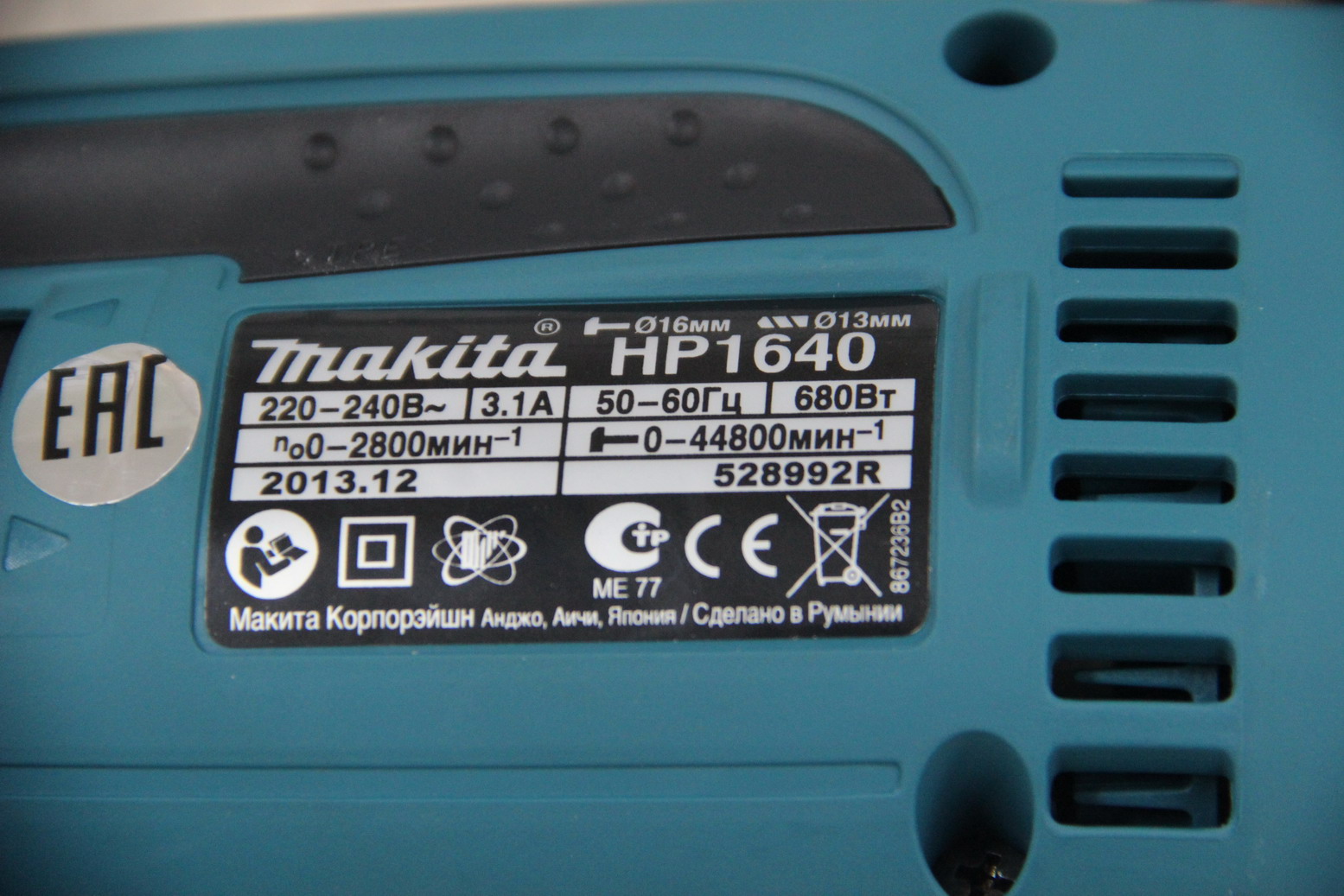 Обзор makita. Hp1640. 1460к Макита. Краткий обзор Makita hp1640k. Схема HP 1640.