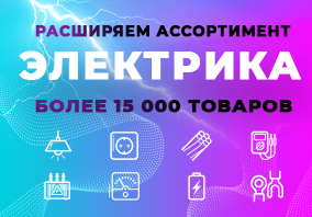 Интернет в орле